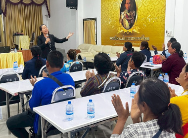 วันที่ 21 มีนาคม 2569 จัดฝึกอบรมโครงการสหกรณ์ รัฐ คนละครึ่ง ... พารามิเตอร์รูปภาพ 20